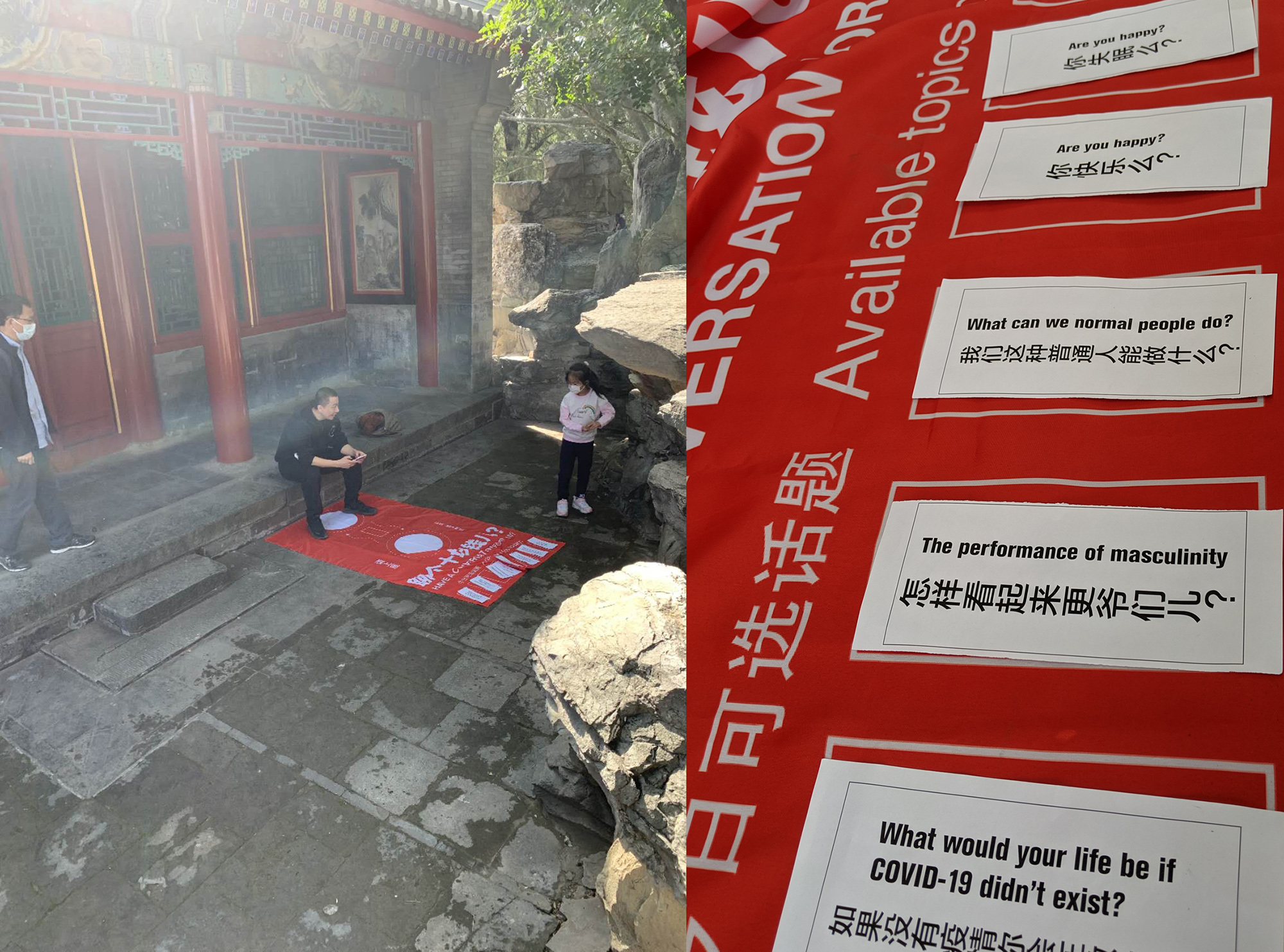Two images of a person posing as a fortune teller in an attempt to engage sensitive conversations in communist China.