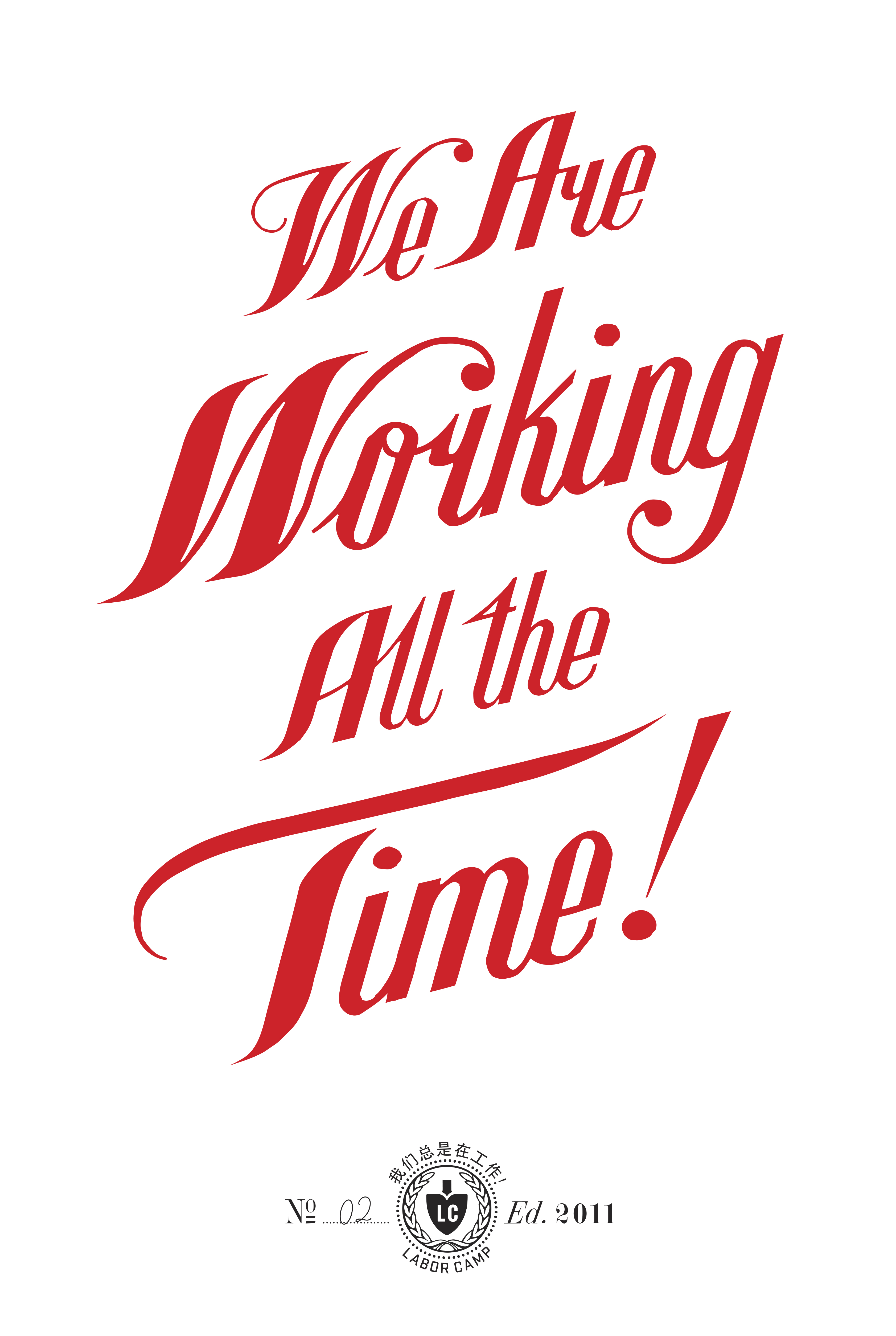 Piotr Szyhalski, We Are Working All The Time!, 2011-ongoing, silkscreen print  