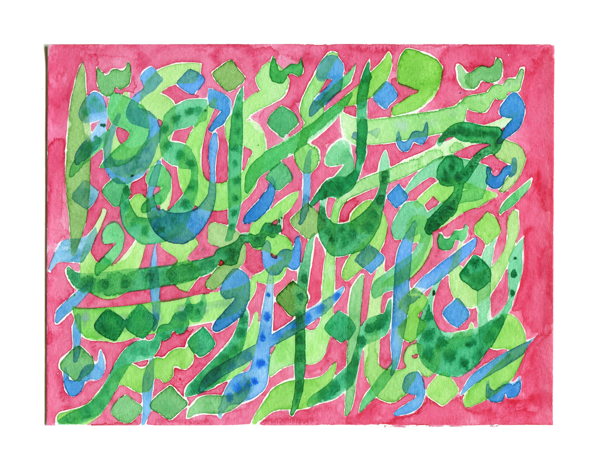 Watercolor painting on paper with Persian Calligraphy by Ziba Rajabi