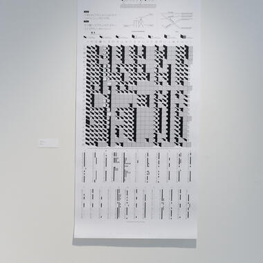Yujie Cao, Second-year MFA, New, Digital print