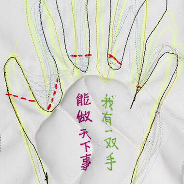 Yinfan Huang, I Have Hands, Embroidered fabric on frame, 2012