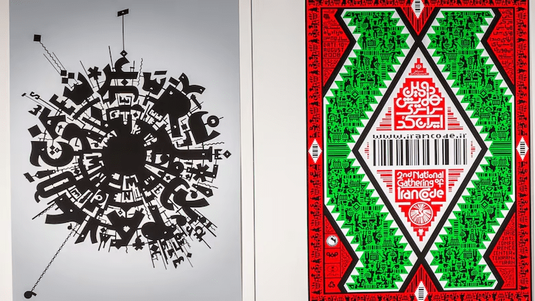 "Inner Structures---Outer Rhythms" exhibition