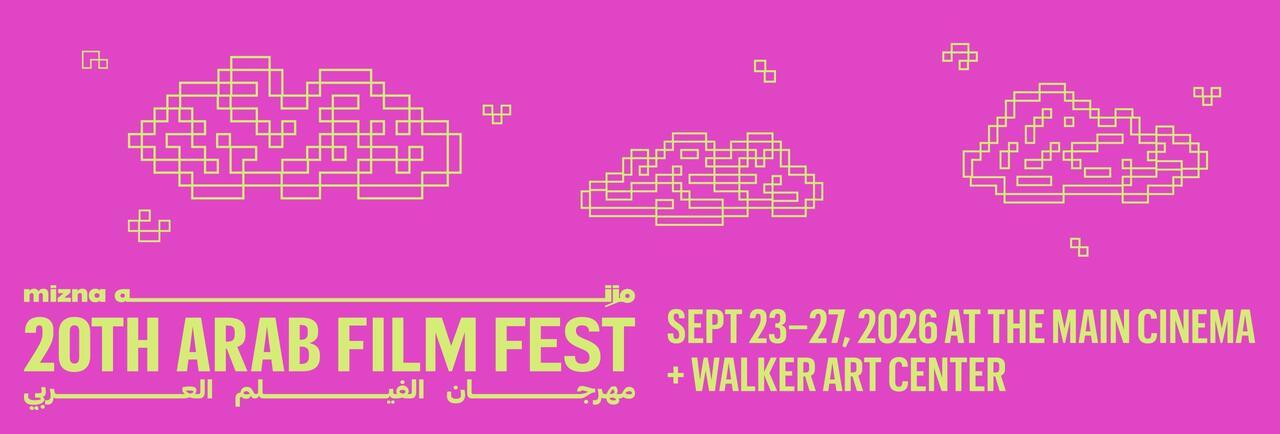 Arab Film Festival 